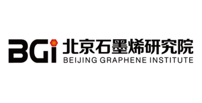 北京石墨烯研究院